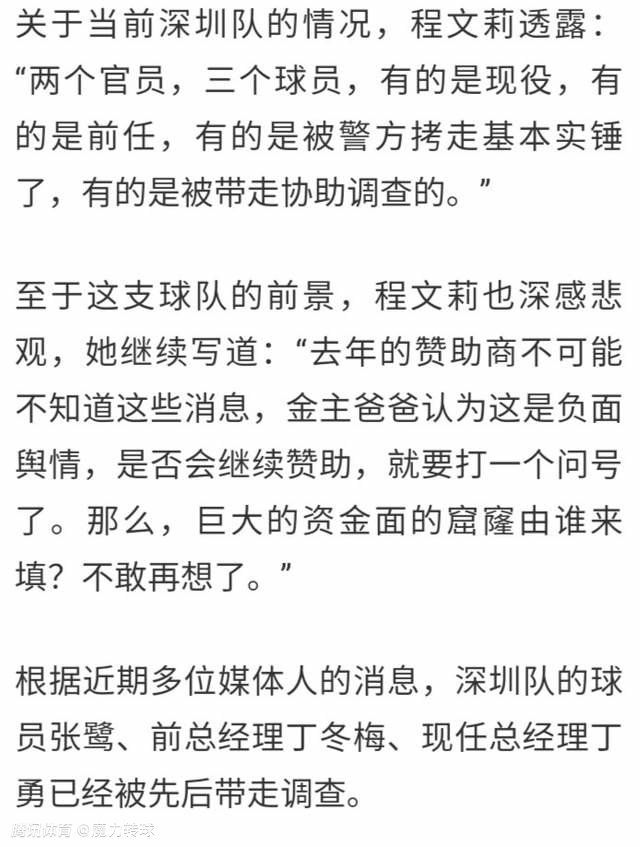 当他在采访中被问及;毁灭博士项目进展时，他说：;我手头的电影和《大群》都拍完了，我请了一段时间假，因为有人告诉有一个词叫‘假期’，意思是你不需要工作，而我确实需要休息